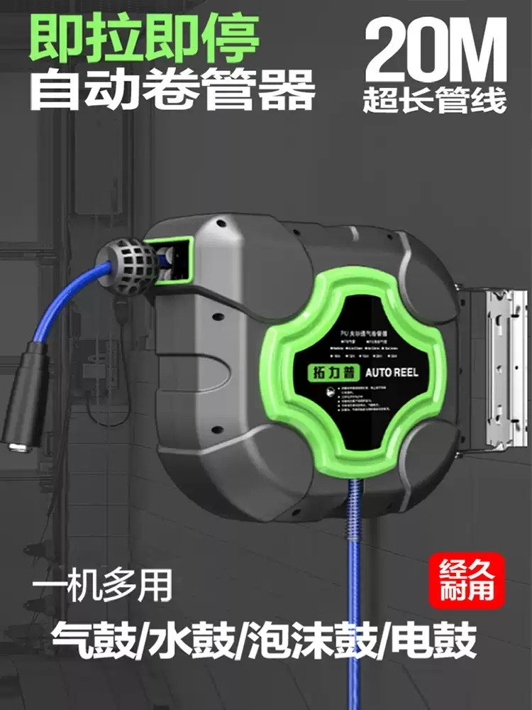 Zware, automatisch terugrollen - Heavy Equipment Washing recensie en prijs